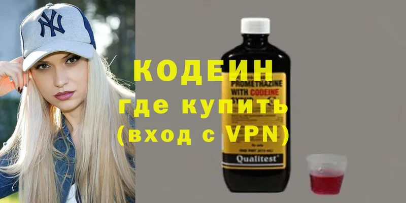 Наркотические вещества Кущёвская A-PVP  АМФЕТАМИН  COCAIN  Мефедрон 