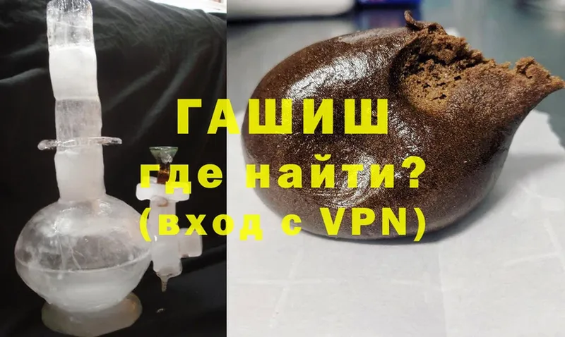 darknet какой сайт  Кущёвская  ГАШ убойный 