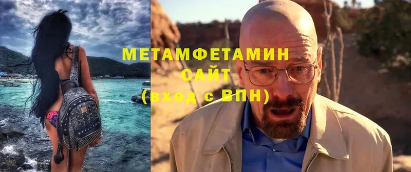 МЕТАМФЕТАМИН винт  Кущёвская 